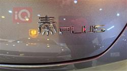 بی وای دی Qin Plus